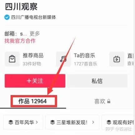 今日吃瓜爆料大全视频,揭秘娱乐圈幕后真相