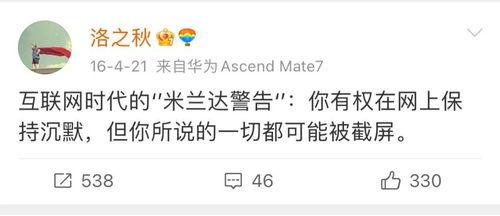 今日吃瓜事件图片大全,盘点各大热门事件瞬间
