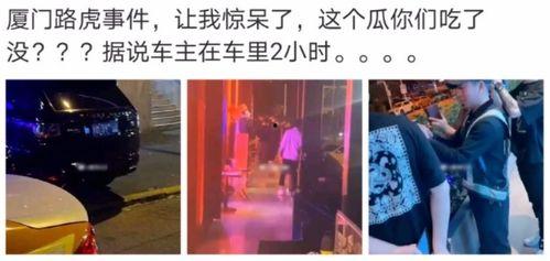 南宁今日吃瓜事件真相视频,还原事件始末