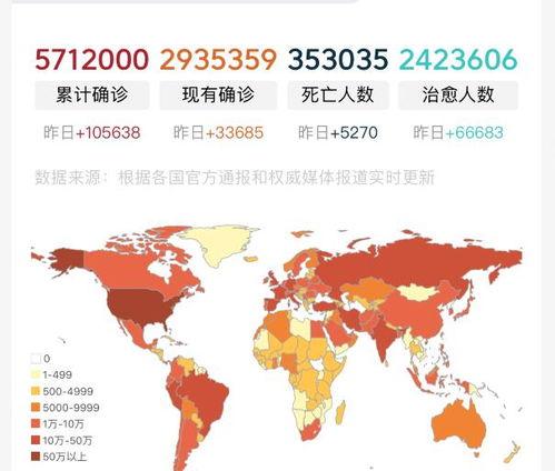 瓜德罗普今日确诊人数,疫情形势严峻