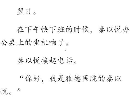 明星网红合同怎么签的,揭秘网红合约签订要点