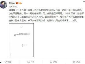 明星网红合同怎么签的,揭秘网红合约签订要点