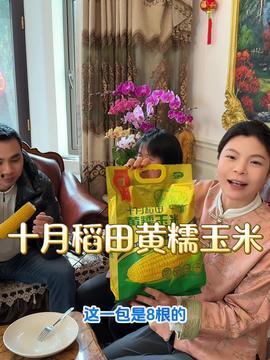 姐妹们今日份吃瓜来了博主,姐妹们热议娱乐圈新鲜事
