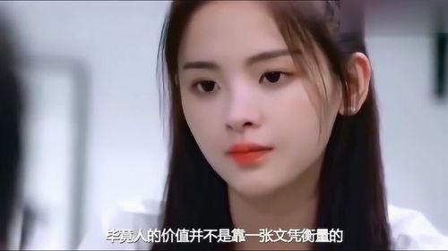 明星网红收入高不高呢,究竟有多高？
