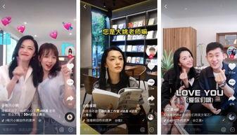 明星网红同框搞笑评论,搞笑瞬间引网友热议