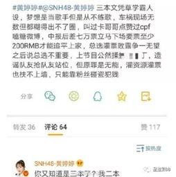 今日吃瓜免费爆料泄密反差,吃瓜群众背后的免费爆料真相与反差