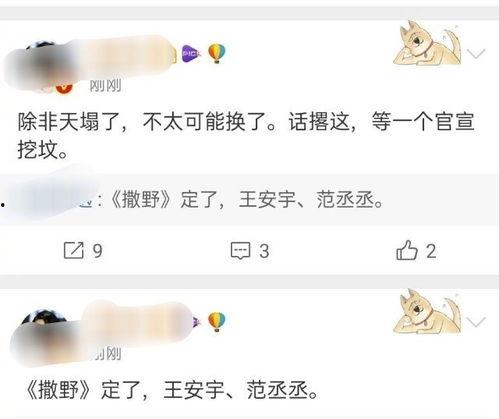 吃瓜今日爆料新闻视频在线观看,今日热点新闻视频在线观看汇总