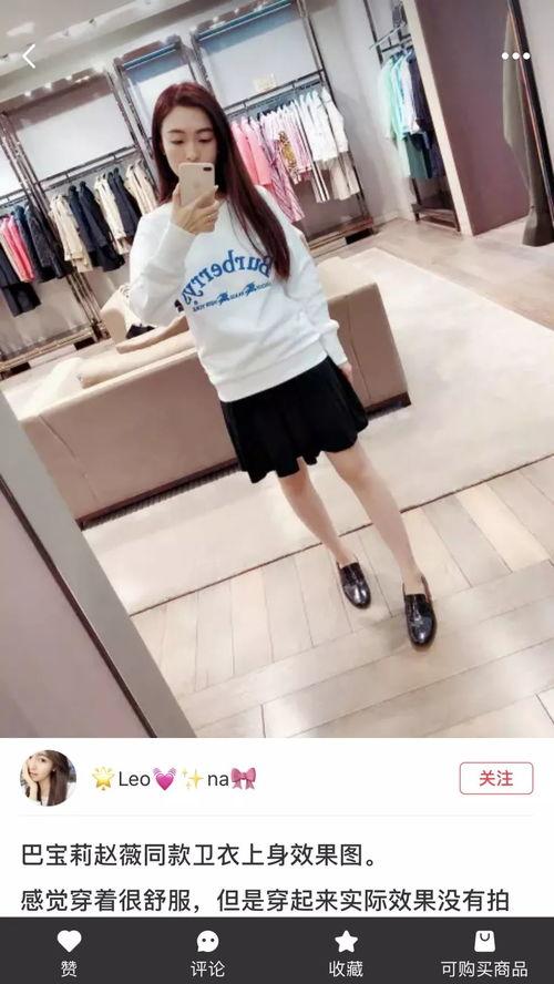 夏季明星网红同款衣服,明星网红同款衣服盘点