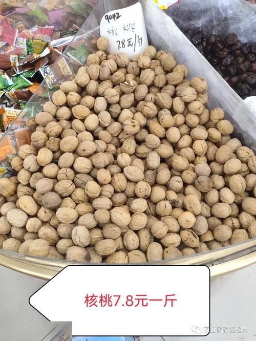 瓜篓今日价格,市场行情一览