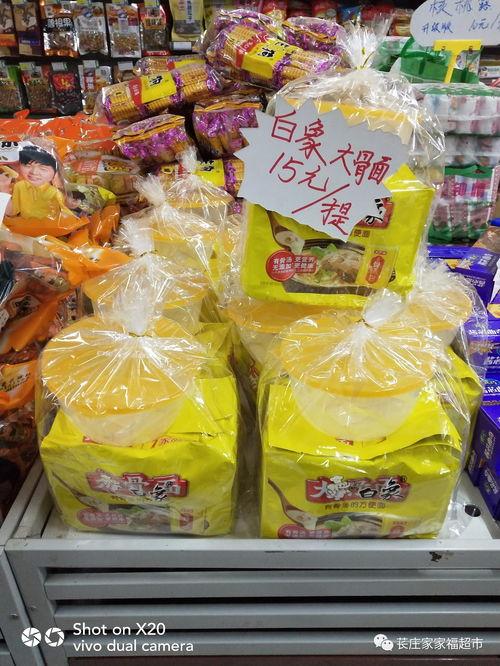 瓜篓今日价格,市场行情一览