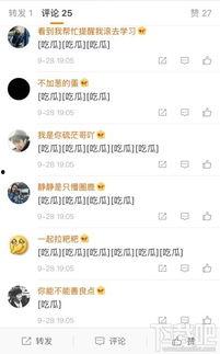 51cg吃瓜网今日吃瓜更新,今日热点吃瓜盘点，揭秘娱乐圈最新动态