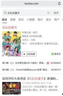 今日头条 吃瓜,揭秘娱乐圈最新“吃瓜”事件，真相令人震惊！