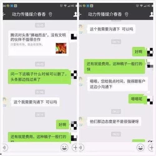 今日头条 吃瓜,揭秘娱乐圈最新“吃瓜”事件，真相令人震惊！