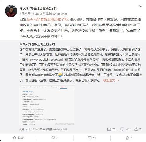 今日瓜报 91,揭秘娱乐圈最新热点事件