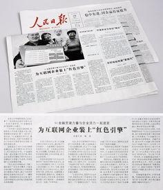 今日瓜报 91,揭秘娱乐圈最新热点事件