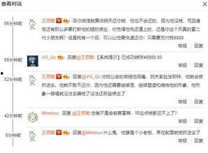 今日瓜报 91,揭秘娱乐圈最新热点事件