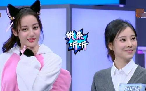 明星网红同框的差距,颜值差距惊人揭秘