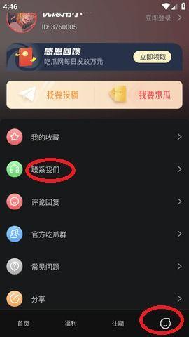 黑料不打烊吃瓜爆料2024