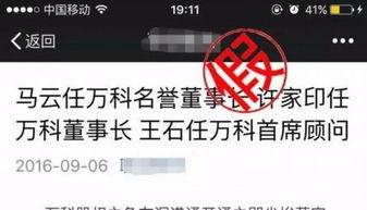 今日吃瓜群众报道,揭秘娱乐圈最新热点事件