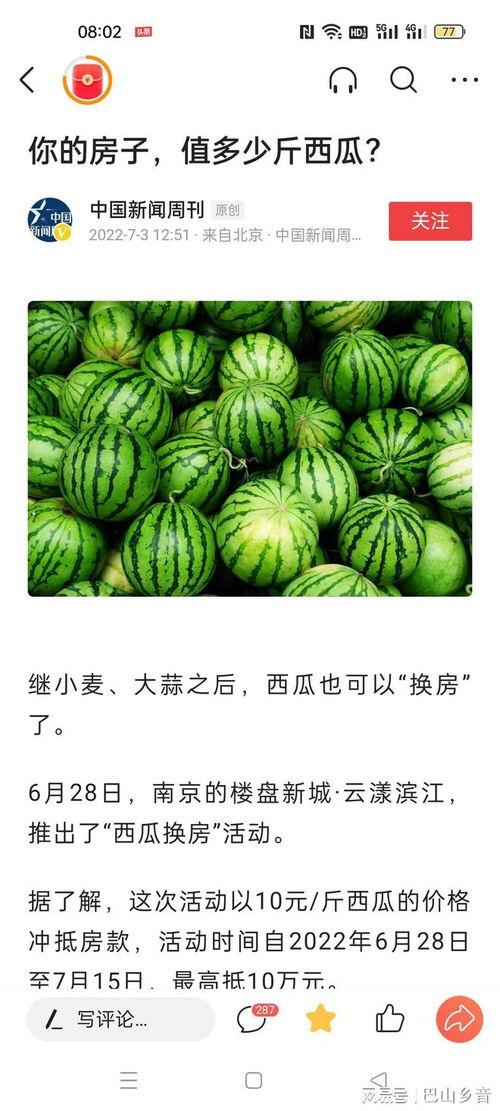 今日吃瓜群众报道,揭秘娱乐圈最新热点事件