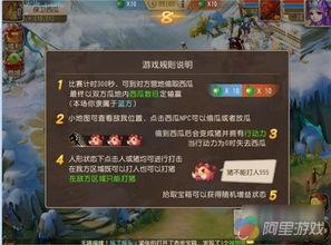 手游梦幻西游今日瓜,揭秘游戏内幕与玩家热议事件