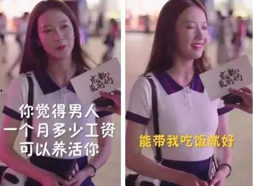 抖音黑料女网红吃瓜,揭秘吃瓜背后的真相与争议”