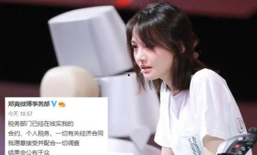 明星网红纷纷捐款视频播放,明星网红捐款视频播放热潮