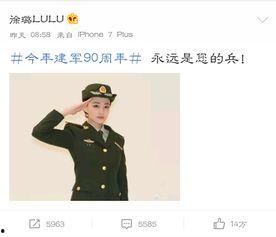 明星网红遇到军人是谁,一场意外的温暖邂逅