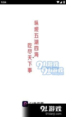 51吃瓜今日吃瓜视频,揭秘今日热门吃瓜视频背后的故事