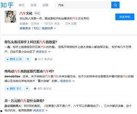 今日头条号吃瓜,揭秘娱乐圈最新热点事件