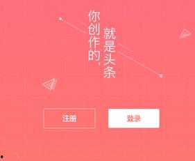 今日头条号吃瓜,揭秘娱乐圈最新热点事件
