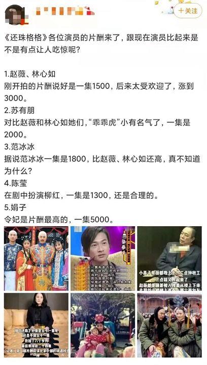 明星网红为啥要交税呢,为何他们必须依法纳税？