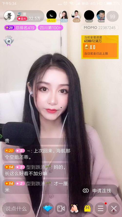 直播娱乐明星网红是谁,揭秘当红网红背后的故事