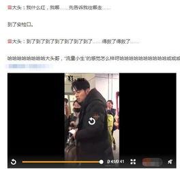 接机明星网红是谁呀视频,视频带你一睹风采