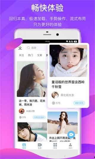 无数明星网红打卡视频下载,明星同款热门景点大盘点