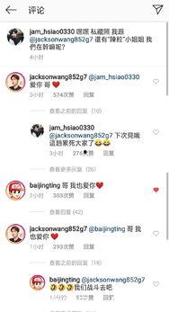 和明星网红互动的软件,揭秘热门社交软件魅力