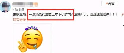 今日爆料吃瓜网,吃瓜网揭秘娱乐圈最新猛料！