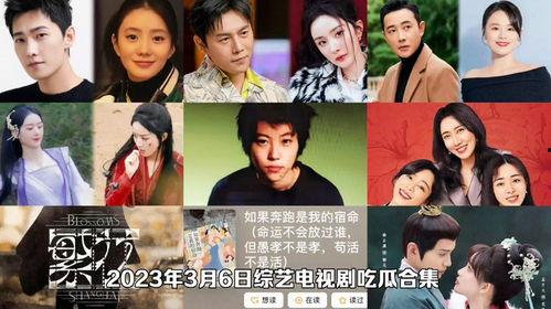 今日吃瓜综艺叫什么,揭秘热门节目背后的故事