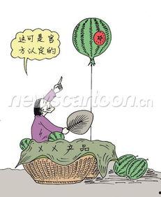 王婆今日不卖瓜了吗图片,王婆瓜摊今日休业之谜揭晓