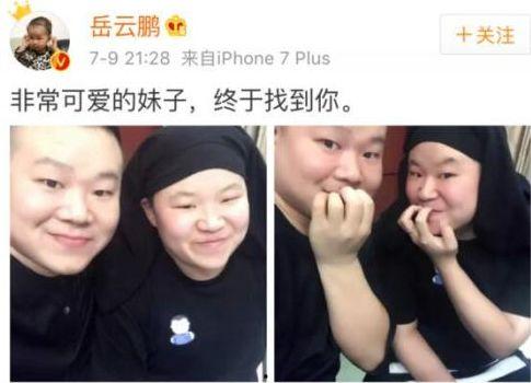 撞脸明星网红怎么操作,如何巧妙打造个人品牌