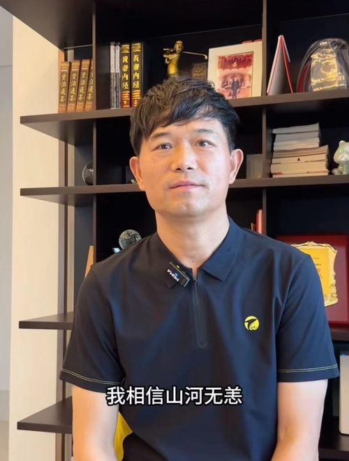四川捐款明星网红,爱心传递温暖人间