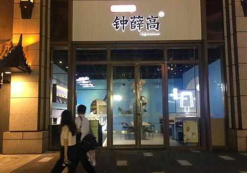 宜兴明星网红店在哪里,探寻明星同款美食店铺