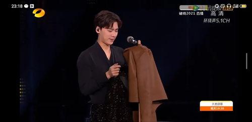 来木森舞台明星网红,来木森舞台明星与网红的璀璨风采