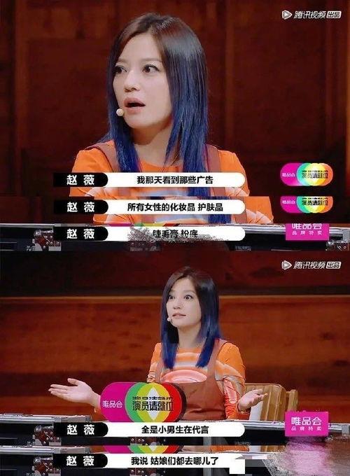 明星网红代言图片女士版,女士版时尚潮流解析