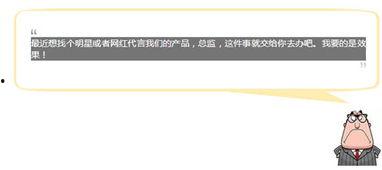 产品用明星网红怎么营销,打造产品营销新风尚