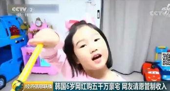 取关明星网红富豪小说,与明星网红富豪的疏离之旅