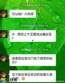 爆炸网今日吃瓜最新消息,今日吃瓜热点，揭秘娱乐圈最新动态！