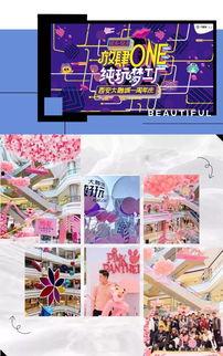 公司周年庆明星网红方案,公司周年庆明星网红盛宴盛启”