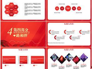 公司周年庆明星网红方案,公司周年庆明星网红盛宴盛启”