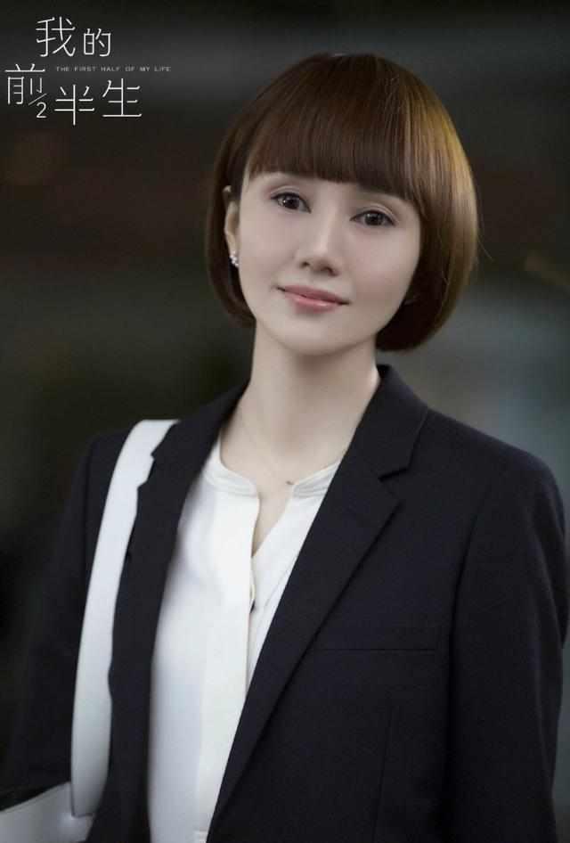 明星网红弄头发叫什么,明星网红的时尚发型揭秘